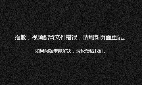 巴黎出現(xiàn)大停電